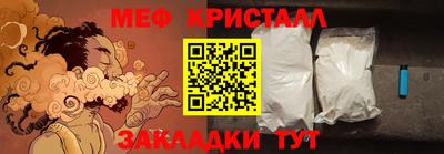 метамфетамин Пушкино