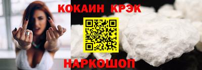 метамфетамин Пушкино