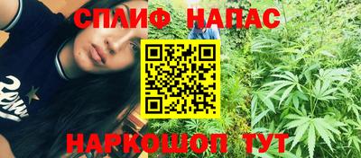 метамфетамин Пушкино