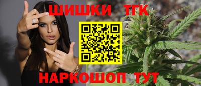 метамфетамин Пушкино