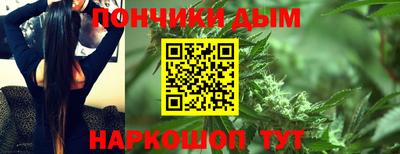 метамфетамин Пушкино
