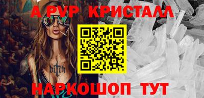 гидропоника Пыть-Ях
