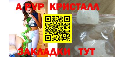 гидропоника Пыть-Ях