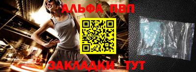 гидропоника Пыть-Ях
