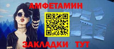 метамфетамин Пушкино