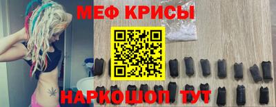 метамфетамин Пушкино