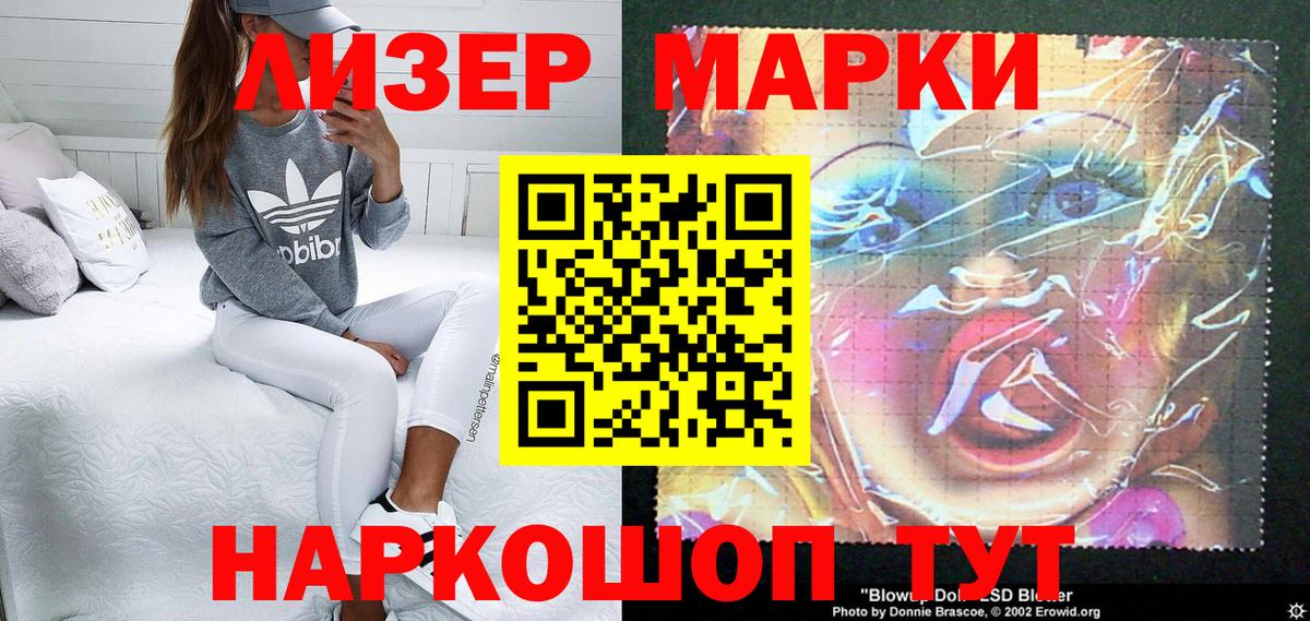 Марки N-bome 1,8мг  Вход с VPN  Сорочинск 